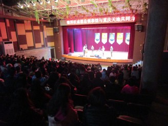 Azolia live in Chongqing